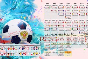 开云体育APP下载-绝境重生！2026世界杯F组关键战，阿根廷逆转智利，齐耶赫率摩洛哥铁骑踏破铁桶阵
