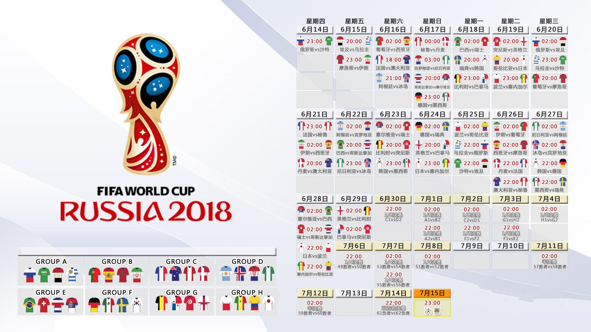 沙漠风暴,突尼斯碾压卡塔尔,阿方索·戴维斯闪耀2026世界杯淘汰赛